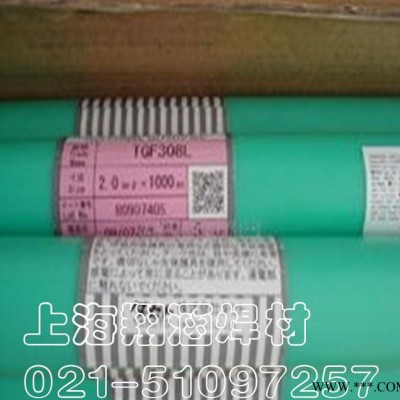 進口日本油脂TG1100鋁合金焊絲