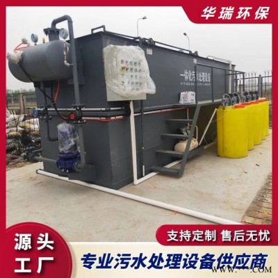 泰州 石材加工污水處理設備 小區(qū)污水處理設備 安裝方便操作簡單