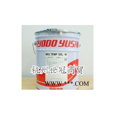 ：原裝日本協(xié)同油脂kyodo yushi MULTEMP SRH軸承潤滑脂 18KG