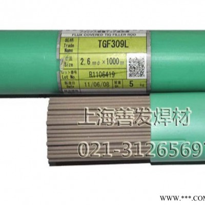 日本油脂KC100、ECU銅焊條3.2/4.0/5.0mm