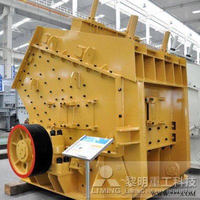 硬巖反擊式破碎機(jī) 石子加工設(shè)備 專用碎混泥土機(jī)器