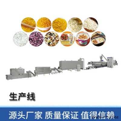 盛潤機械TSE-75 自熱米飯生產(chǎn)設(shè)備 免蒸米生產(chǎn)設(shè)備 懶人沖泡米加工成套設(shè)備