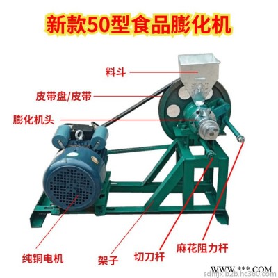全國(guó)發(fā)貨膨化設(shè)備 小型食品膨化機(jī) 江米棍機(jī) 家用電 休閑食品加工設(shè)備