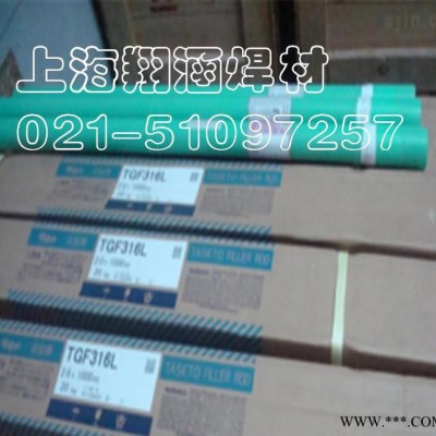 進口日本油脂TGTiC鈦合金焊絲