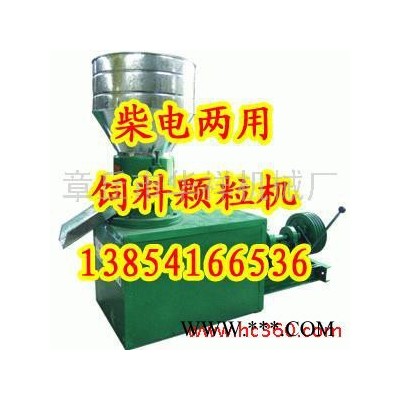 小型飼料顆粒機，飼料加工設(shè)備，家用飼料顆粒機，顆粒飼料機廠家，飼料顆粒機價格