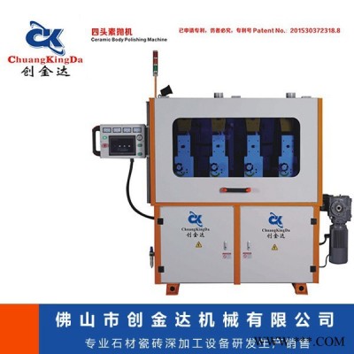 瓷磚加工設(shè)備  素拋機生產(chǎn)制造商  釉磚拋光機，瓷磚拋光機