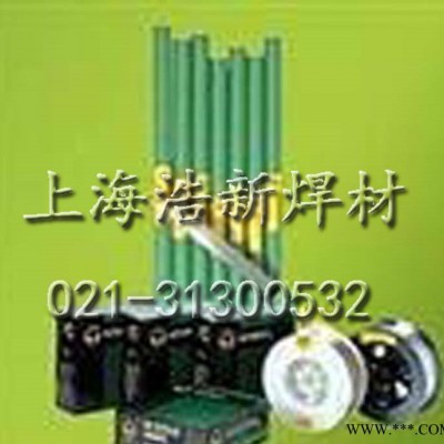 日本油脂GFW520A鎳基合金藥芯焊絲