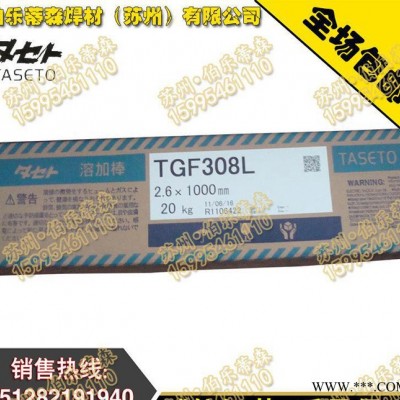 進口原裝日本油脂MG82/ERNiCr-3鎳基合金焊絲現(xiàn)貨包郵