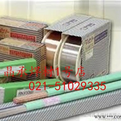 原裝進(jìn)口日本油脂RNY308N2不銹鋼焊條2.4/3.2/4