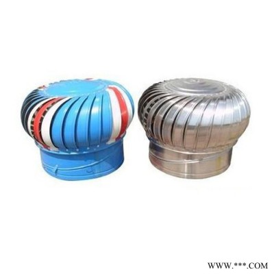 無動力風(fēng)機(jī) 屋頂排風(fēng)風(fēng)機(jī) 不銹鋼防腐風(fēng)機(jī) 無動力通風(fēng)機(jī)