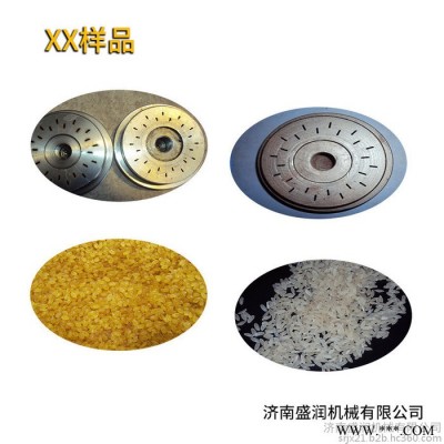 盛潤TSE-85 營養(yǎng)方便米飯生產設備  人造沖泡速食米加工設備 保健米生產機械  五谷雜糧營養(yǎng)米生產機械