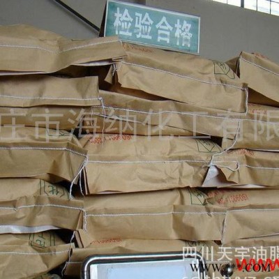 **供應(yīng)商 本廠 瀘天化 EBS 四川天宇油脂化學(xué)有限公司（石家莊銷售處）