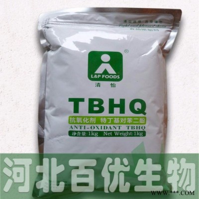 【TBHQ】油脂抗氧化劑 TBHQ 特丁基對苯二酚 現(xiàn)貨供應(yīng)