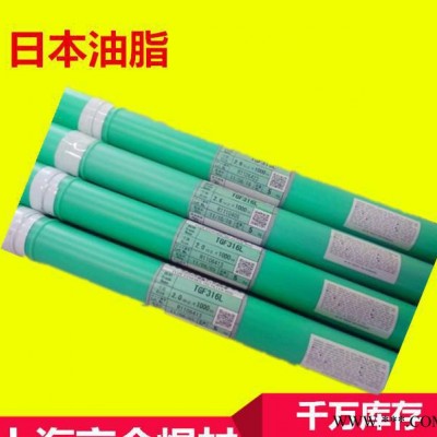現(xiàn)貨包郵 日本油脂 KN700/ECuNi銅合金焊條 保證