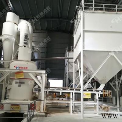 鴻程磨粉機(jī) 桂林雷蒙磨 高壓粉碎機(jī) 鵝卵石加工設(shè)備