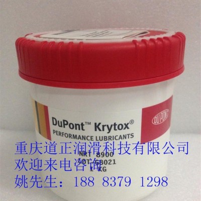 現(xiàn)貨美國杜邦 NRT 8900 原裝潤滑脂耐高溫油脂