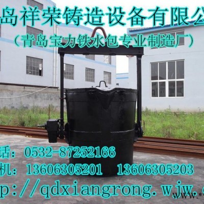 鑄造設(shè)備 加工定制鐵水包