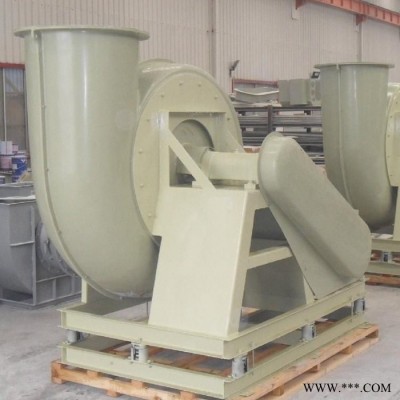 華強(qiáng) 離心風(fēng)機(jī) 工業(yè)離心風(fēng)機(jī) 排煙離心風(fēng)機(jī)
