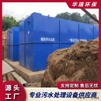 醫(yī)院污水處理設備 口腔醫(yī)療污水處理設備 上海 加工定制