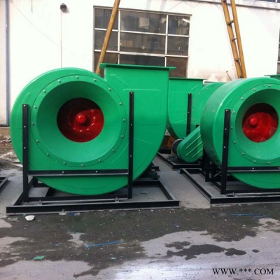 華強(qiáng) 離心風(fēng)機(jī) 玻璃鋼風(fēng)機(jī) 玻璃鋼離心風(fēng)機(jī) 低噪音離心風(fēng)機(jī)