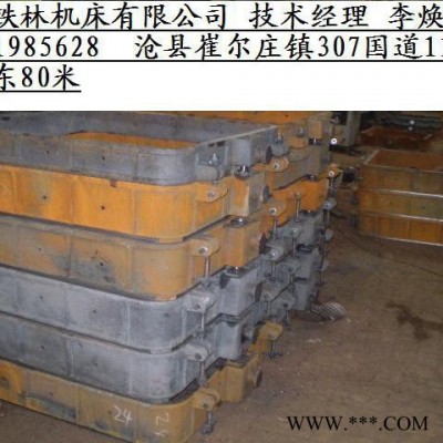 鑄造流水線砂箱制造加工 重切削粗加工 數(shù)控設備加工  刨床改造數(shù)控龍門銑床 承攬設計制造 承攬機械加工 河北滄州機床廠