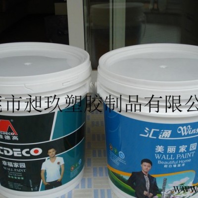 16L涂料桶美式化工桶/塑料提手桶/白乳膠桶/潤滑油脂桶