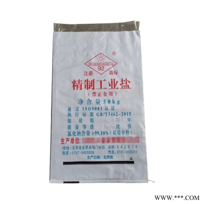 25kg30kg40kg50kg飼料大米豆粕油脂工業(yè)鹽食用鹽面粉編織袋