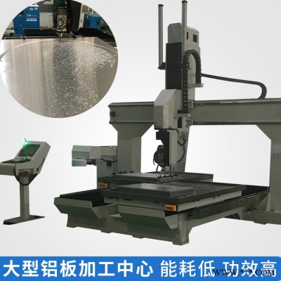 科鼎數(shù)控 數(shù)控鋁型材加工中心 鋁合金數(shù)控工中心  五軸龍門鋁合金加工中心 歡迎來電咨詢 數(shù)控五軸加工中心 cnc設(shè)備