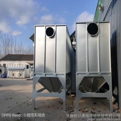 世紀奧瑞廠家加工定制中央除塵設(shè)備 15000風量中央除塵設(shè)備