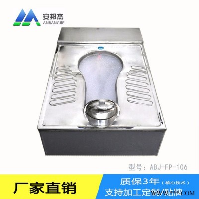 北京安邦杰ABJ-FP-106生態(tài)廁所泡沫設備 發(fā)泡蹲便器加工定制