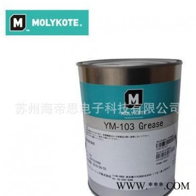摩力克YM-103 精密光學(xué)儀器潤滑油脂 液態(tài)特種潤滑劑1KG