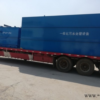 【留潤環(huán)保廠家直購**價廉污水處理設備 價格低 質量好 經濟耐用 食品加工污水處理設備出水達標 屠宰污水處理設備