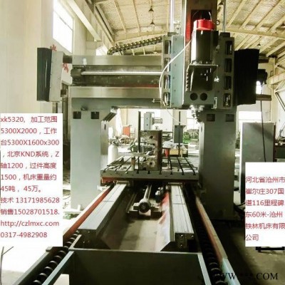 河北機床廠家 定制數(shù)控設備 滄州鐵林Hxk6020D加工中心 臥式加工中心-龍門加工中心承攬傳輸帶模具加工