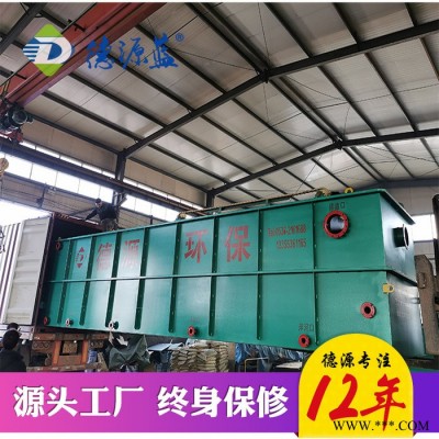 食品污水處理設(shè)備 干果堅(jiān)果果仁加工污水處理設(shè)備 氣浮機(jī)廠家