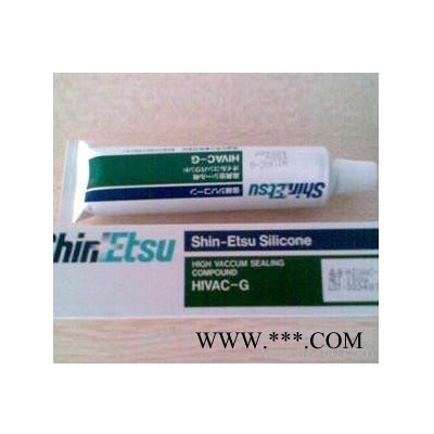 信越真空油、HIVAC-G，HIVAC-F4、HIVAC=F5，真空密封膏，油脂狀