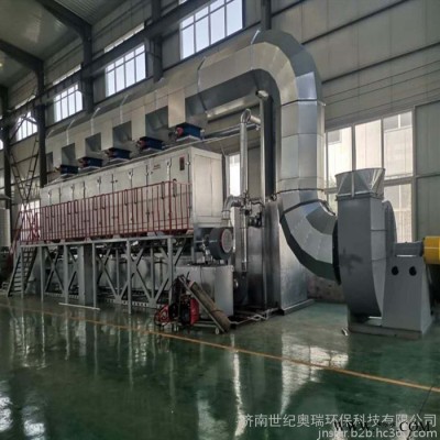 世紀奧瑞廠家加工定制催化燃燒設(shè)備 催化燃燒廢氣處理設(shè)備