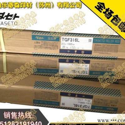 進口原裝**日本油脂 TG900B ERCuAl-A1 銅合金焊絲現(xiàn)貨包郵