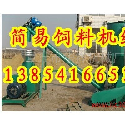 供應華祥SKJ250兔子飼料顆粒機，飼料加工成套設備，飼料制粒機