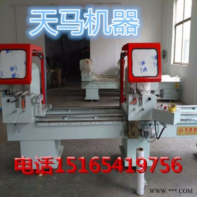 v鋸/v鋸價(jià)格-山東v口鋸那家v型鋸質(zhì)量好 平開窗加工設(shè)備