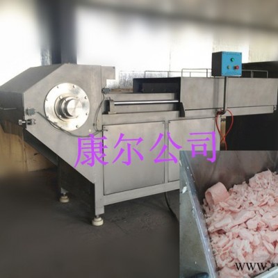 康爾.動物油脂提煉設(shè)備凍肉破碎機(jī)