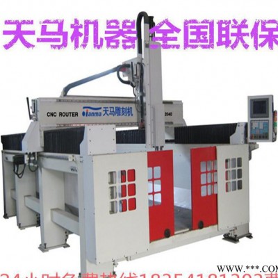 工廠**?新代數(shù)控?CNC大型加工設(shè)備【保麗龍雕刻機(jī)】雕刻