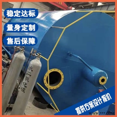 池州廚房污水處理設(shè)備 肉類加工廢水處理設(shè)備