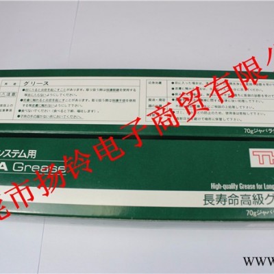 THK AFA潤滑油脂 貼片機(jī)絲桿保養(yǎng)油 天龍貼片機(jī)潤滑油