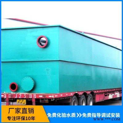 RQF1500 塑料加工行業(yè)廢水處理設(shè)備 平流式溶氣氣浮機(jī)