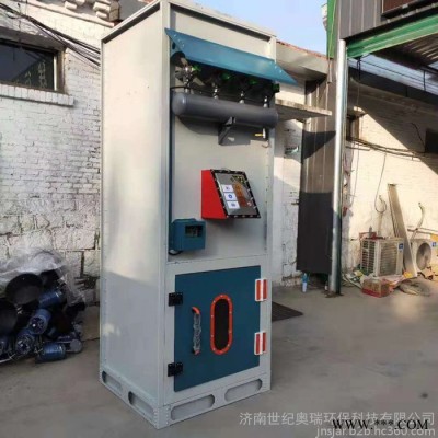 中央除塵設(shè)備 98袋布袋式脈沖除塵設(shè)備加工定制廠家世紀奧瑞