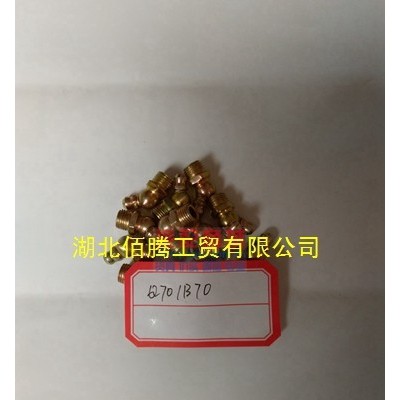 供應(yīng)Q701B70東風(fēng)EQ153彎頸油脂嘴