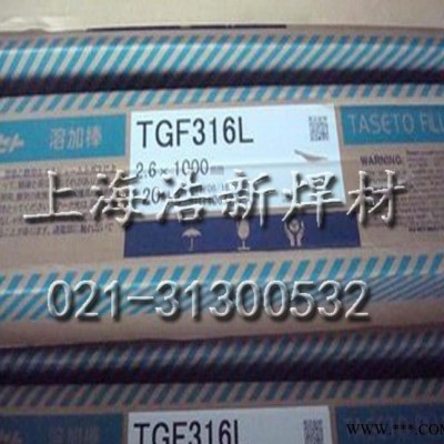 進(jìn)口日本油脂MG347Si焊絲ER347Si不銹鋼MIG焊絲