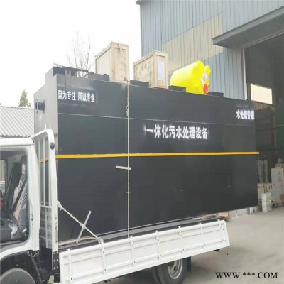 氣浮機(jī)設(shè)備 武威豆制品污水處理設(shè)備 食品加工污水處理設(shè)備