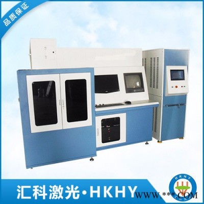 北京匯科恒源激光HKW-1050激光焊接機(jī)廠家激光焊加工 自動(dòng)激光焊接機(jī)設(shè)備廠激光 大功率激光焊接 焊接設(shè)備 廠家