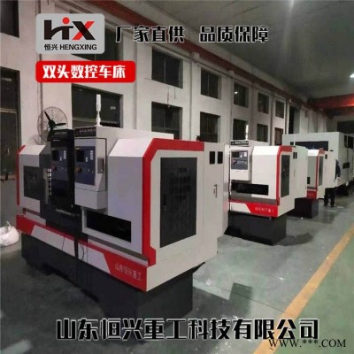 數(shù)控雙頭車床加工車橋 恒興  皮帶機托輥軸加工設(shè)備 精密小型數(shù)控車床 大量購銷